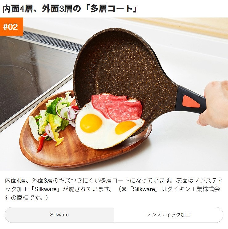 IHゴールドマーブル玉子焼き器 メーカー公式ショップ