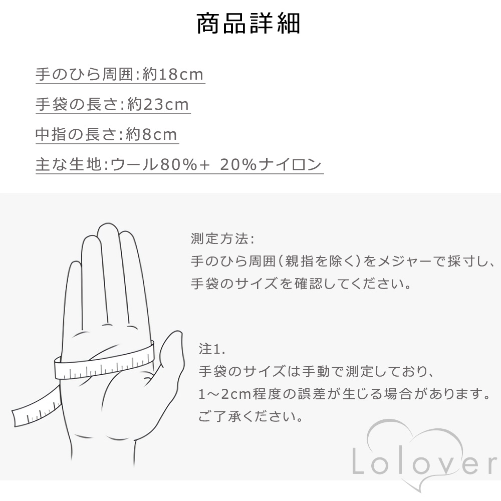 楽天市場 Lolover レディース 手袋 Lt01 06 裏起毛 シンプル デザイン スマホ 対応 グローブ 女性 防寒 防風 秋 冬 スリーアール