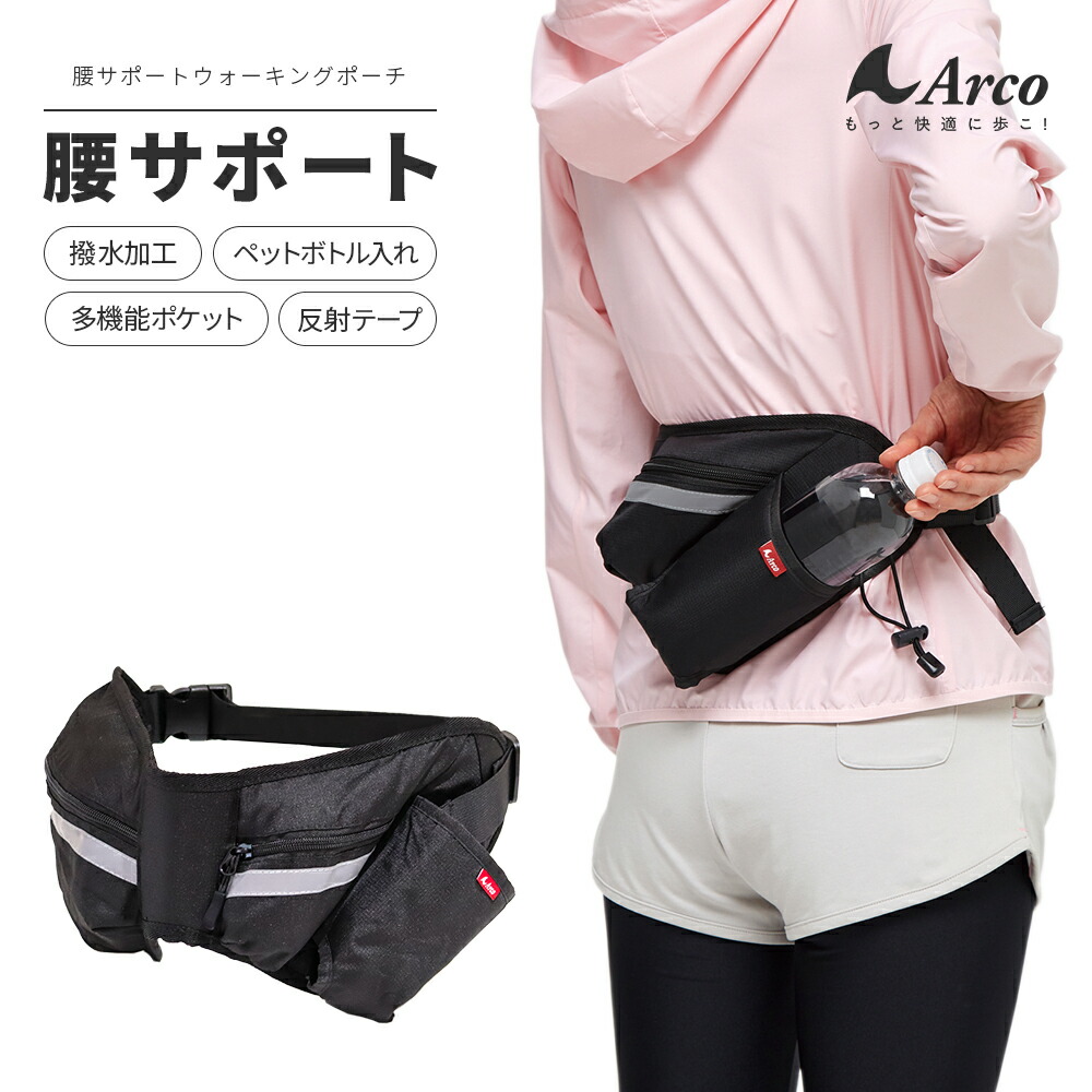 ウエストポーチ　circuit ワコール Wacoal シーダブリューエックス CW-X 男女兼用