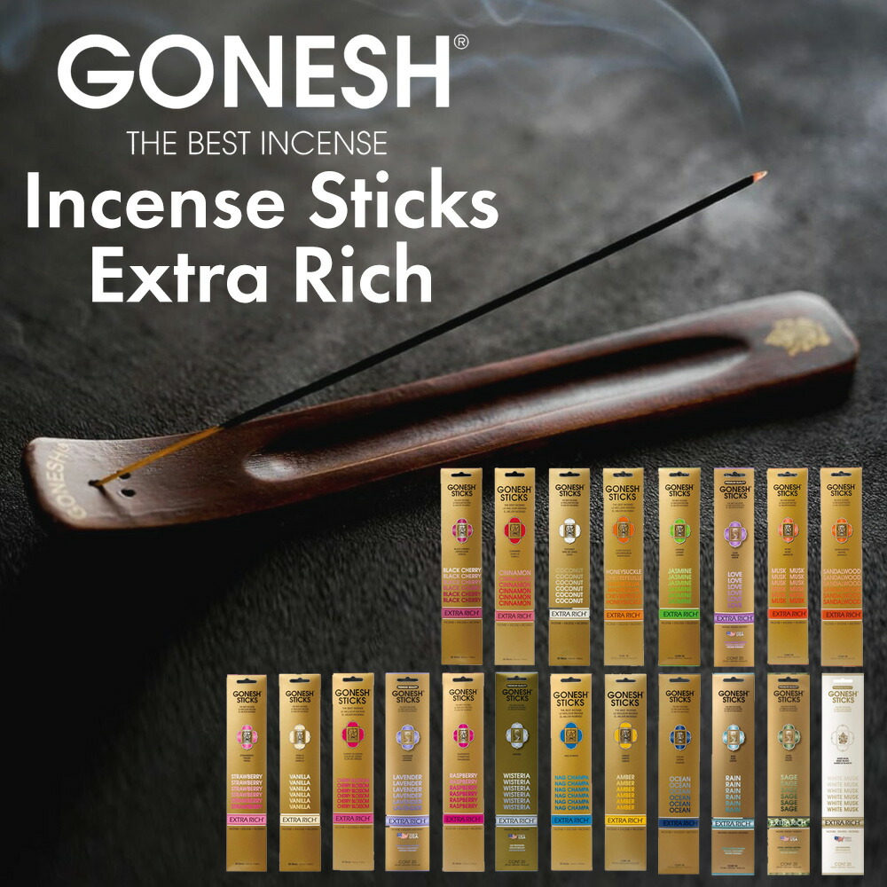 【楽天市場】GONESH Incense Sticks Extra Rich お香 ガーネッシュ インセンススティック エクストラリッチ：スリーアール