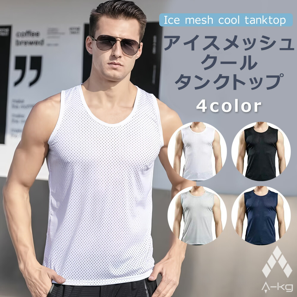 冷感インナー　まとめ売り インナー タイツ スパッツ 岡本 鬼冷 接触冷感レギンス（前あき