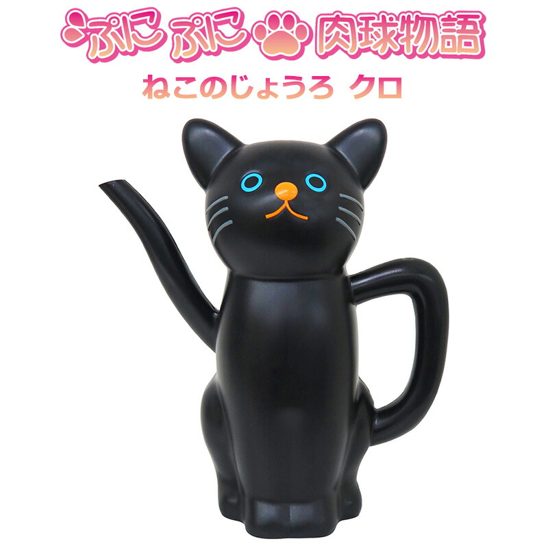 ★ くろねこ様 ★ ぽてと on X: 