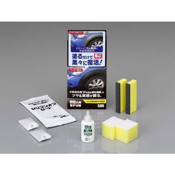 ソフト99 Soft99 99工房モドシ隊 ゴム 未塗装樹脂光沢復活剤 Crunchusers Com
