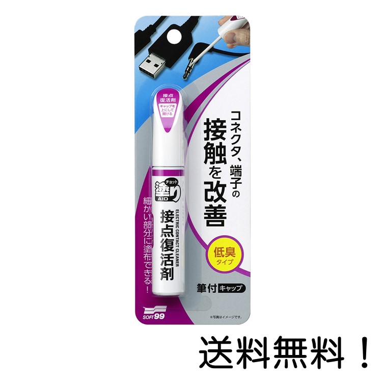 安心発送】 東京防音 エアコン室外機用防振ゴム 差し込み式 4個入り THI-608黒 8170ao discoversvg.com