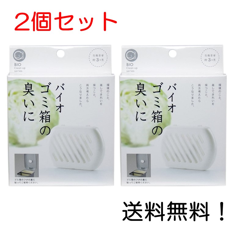 おむつの消臭剤4個セット 通販
