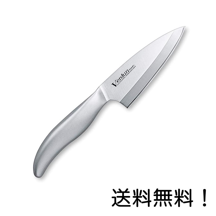 下村工業 日本製 ヴェルダン 小出刃 包丁 105mm 100％品質 モリブデン 新潟 燕三条製 バナジウム 食洗機 輸入 OVD-18 対応 鋼