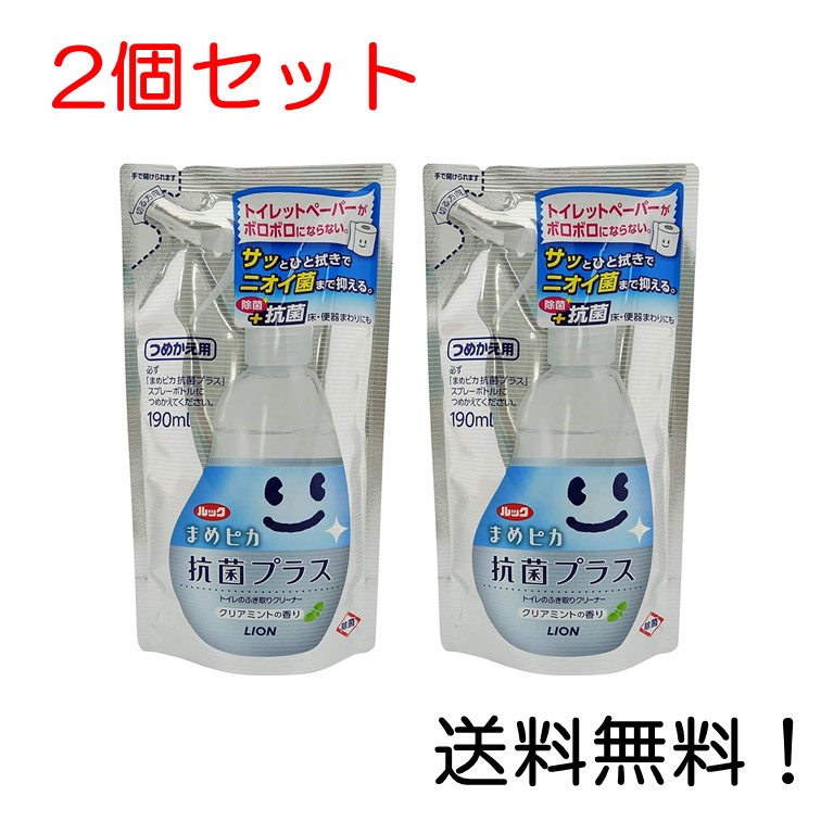 楽天市場】ルックマメピカ 抗菌プラス トイレのふき取りクリーナー つめかえ用 190ml 4個セット : スリーエスマート