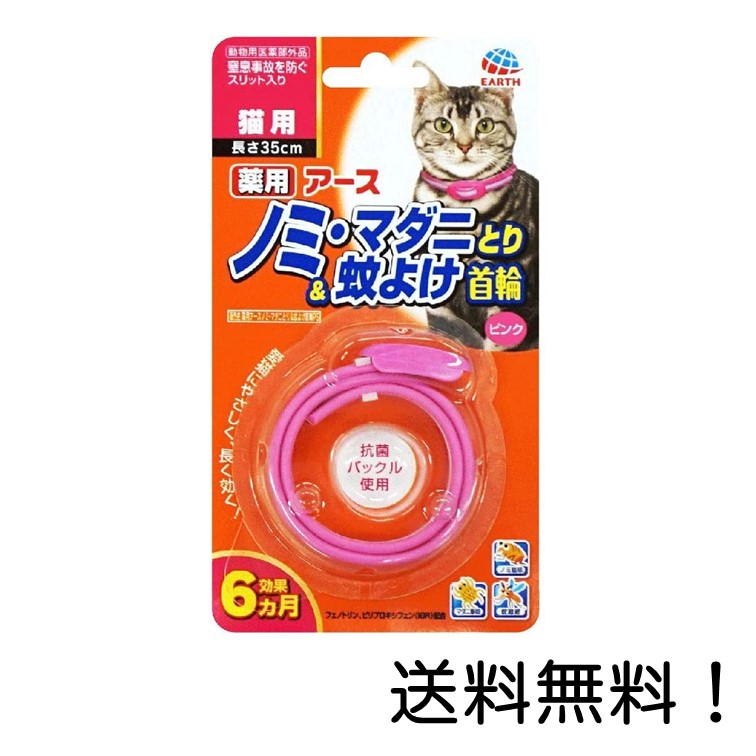 猫むしです 9680800005530_01.jpg