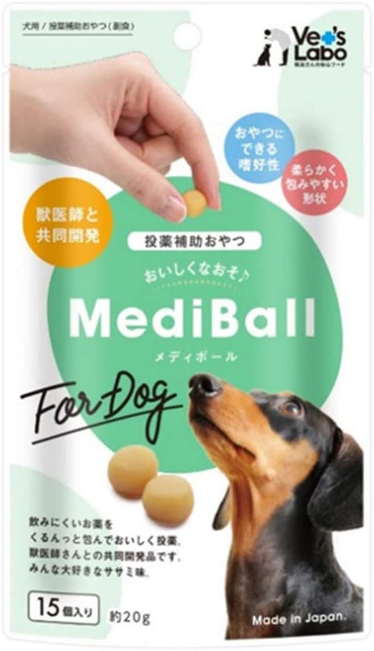 名作 メディボール 犬用 15個入 ささみ ビーフ チーズ ミルク レバー たら味 3袋セット MEDIBALL www.kjs-t.com