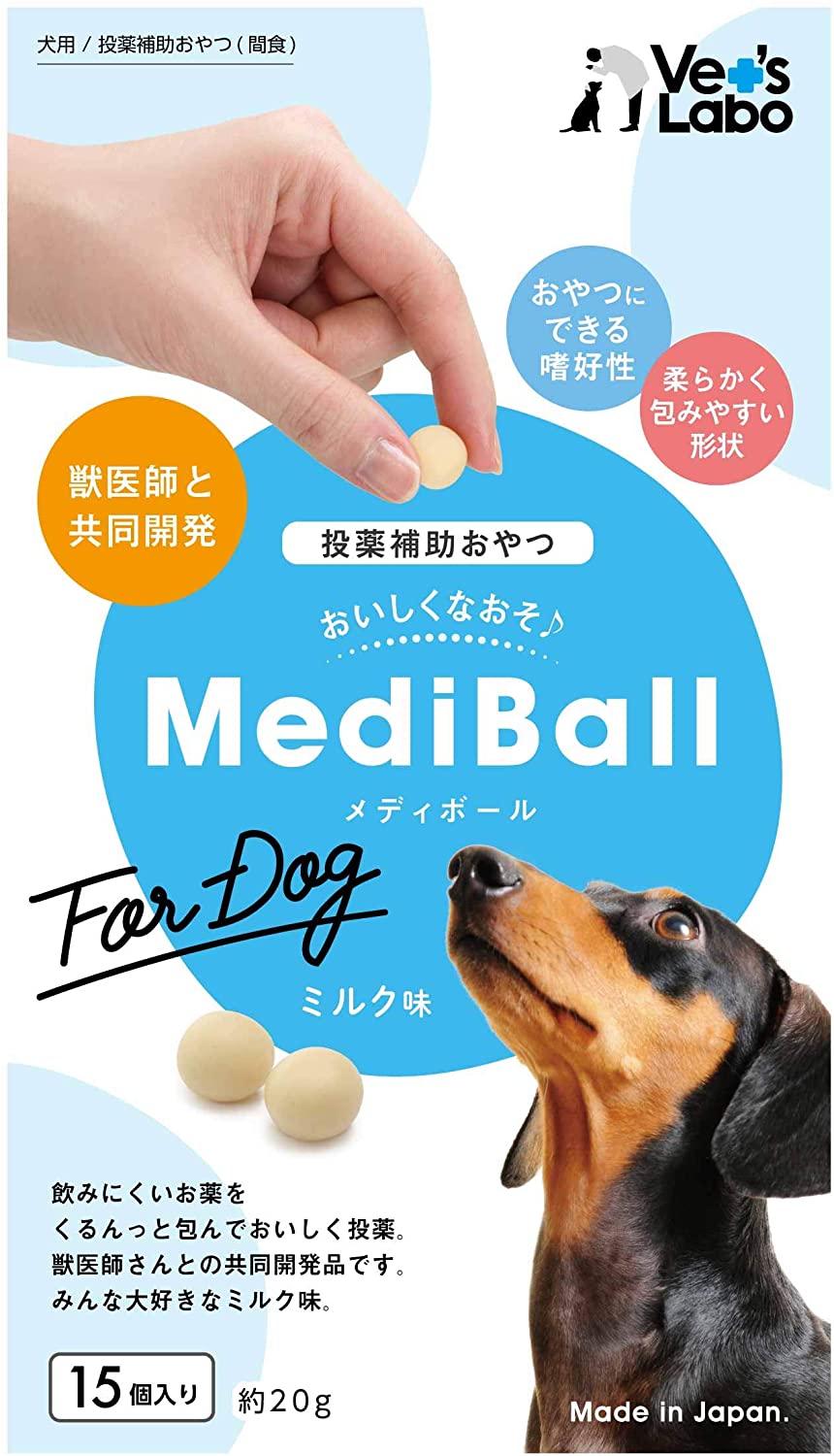 名作 メディボール 犬用 15個入 ささみ ビーフ チーズ ミルク レバー たら味 3袋セット MEDIBALL www.kjs-t.com