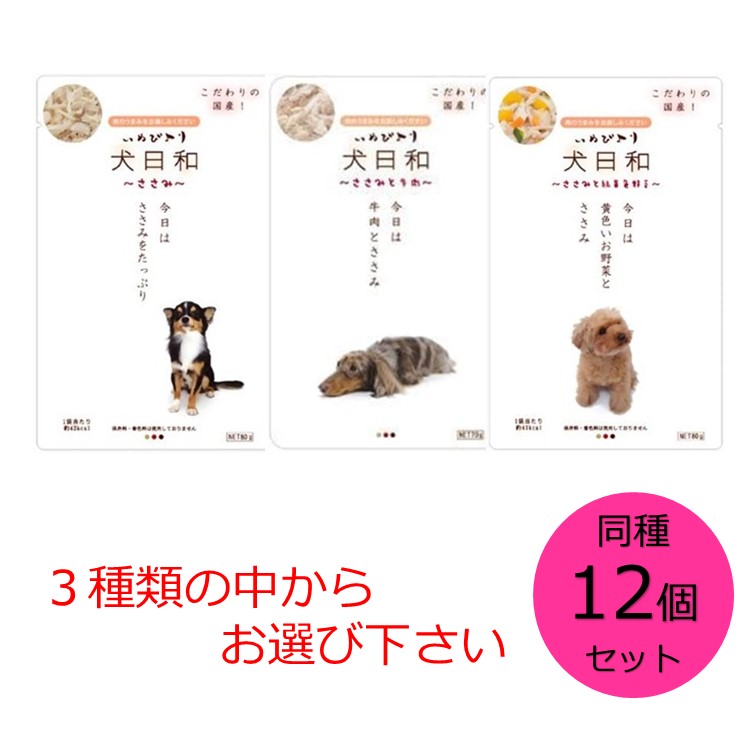 楽天市場】わんわん 犬日和 レトルト エゾ鹿肉と野菜 ・エゾ鹿肉とトマトのリゾット・野菜が入ったとりぞうすい 3種の中からお選び下さい60g  同味6個セット : スリーエスマート