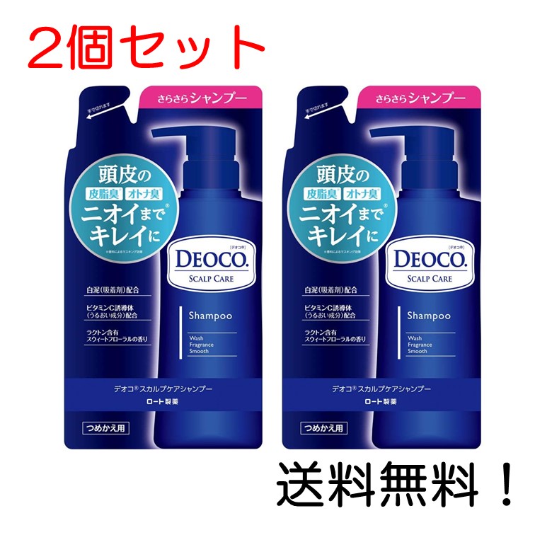 楽天市場】ロート製薬 デオコ 薬用デオドラント ボディクレンズ詰替用 250mL DEOCO ボディソープ つめかえ 2個セット : スリーエスマート