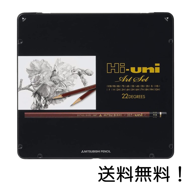 楽天市場】三菱鉛筆 ハイユニ 鉛筆 4Hから6B 単品 4H 3H 2H H F HB B