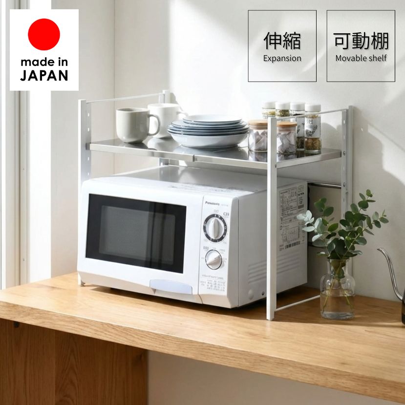 ステンレス鋼棚カウンタ上伸縮仕合わせ 1段 ｜ 日本製 足立製造所 A156 カウンタ上納める 幅45.5～72糎 ステンレス鋼仕合わせ 範囲上 勝手もと 高さ自然調整 トースター 勝手もと納める シンク上納める