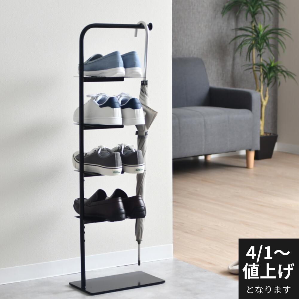 楽天市場】FRAMES＆SONS Stack rack スタックラック シューズラック 7