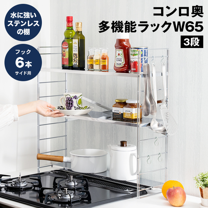 大量入荷 排気口カバー ステンレス 伸縮式 実用幅44～80cm コンロ奥