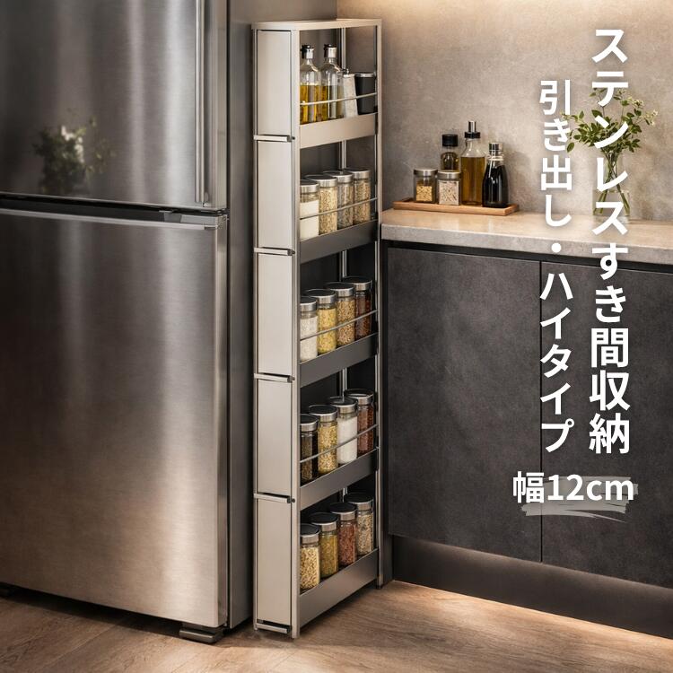 ステンレス鋼細長い切口仕合わせ 幅12×高さ141.5 ｜ 貨物輸送無料 日本製 足立製造所 唐鋤ま 細長い切口 省間隔文字 効果のある当てはめる 勝手もと納める か細い