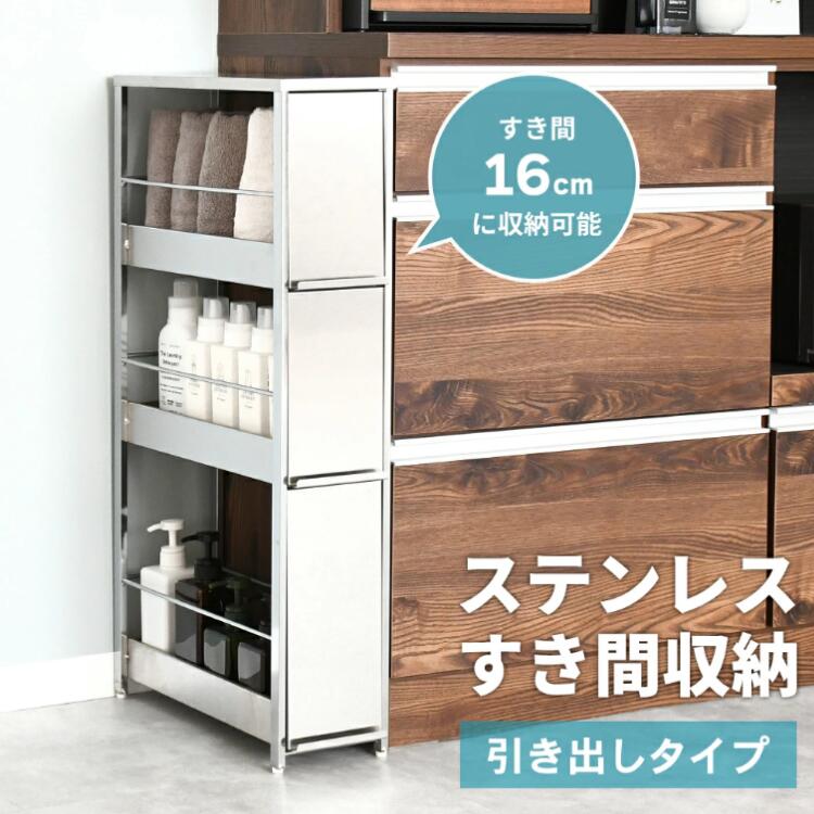 ステンレス鋼細長い切口仕合わせ 幅16×高さ85 | 貨物輸送無料 日本製 足立製造所 唐鋤ま 細長い切口 省間隔文字 効果のある当てはめる 勝手もと納める か細い