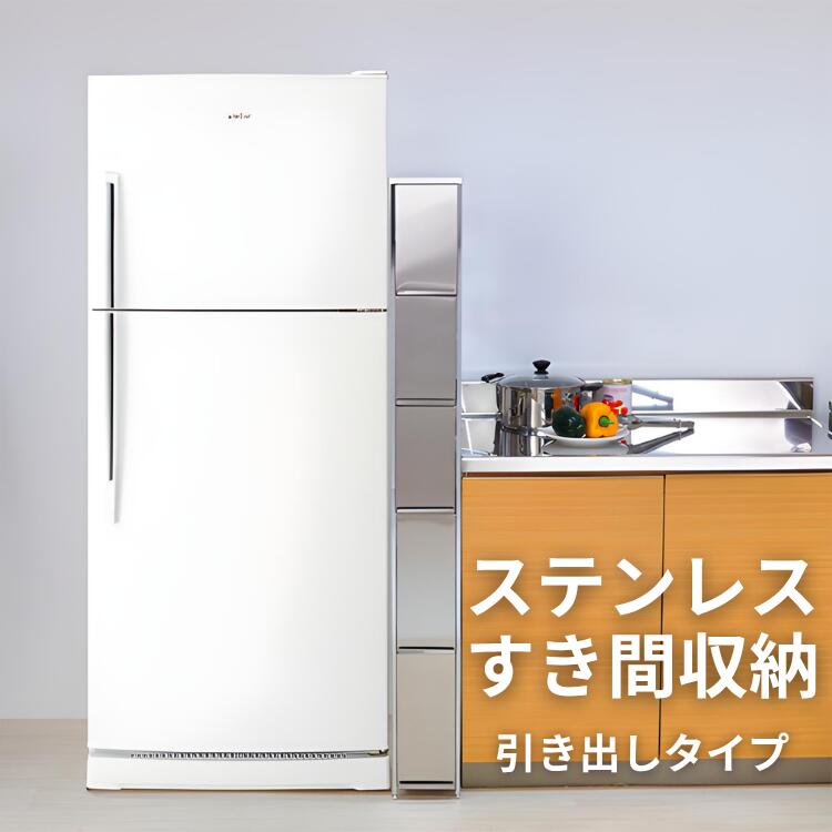 ステンレス鋼細長い切口仕合わせ 幅16×高さ141.5 | 貨物輸送無料 日本製 足立製造所 唐鋤ま 細長い切口 省間隔文字 スペパ 効果のある当てはめる 勝手もと納める か細い