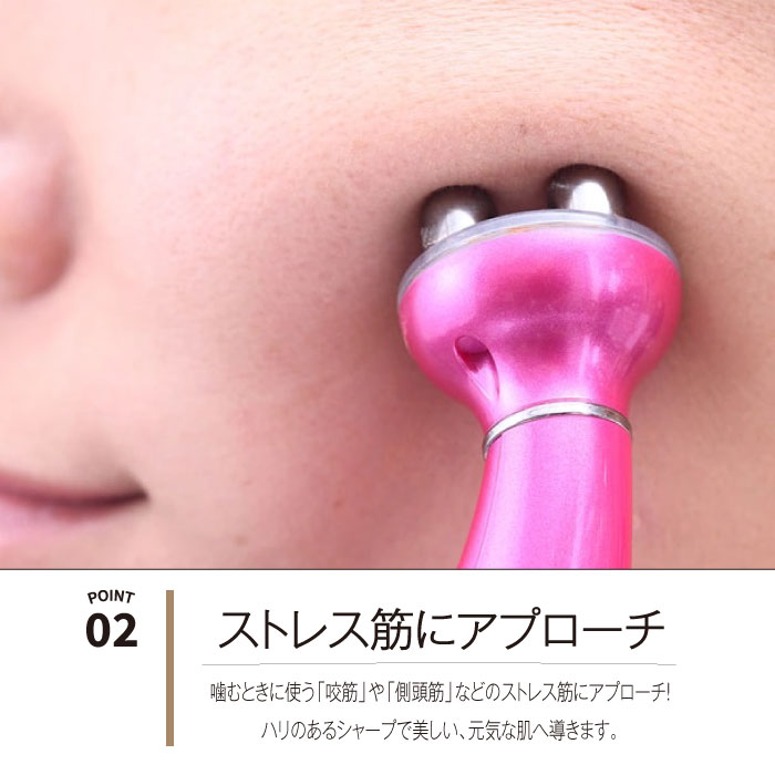 vi-riraju（ヴィ・リラージュ）食いしばり美顔器 食いしばり筋美顔器 ヴィリラージュ