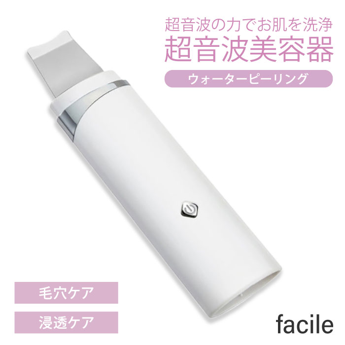 楽天市場】[ｵｽｽﾒ]＼エステサロン級のケア／ 高機能美顔器 Clione