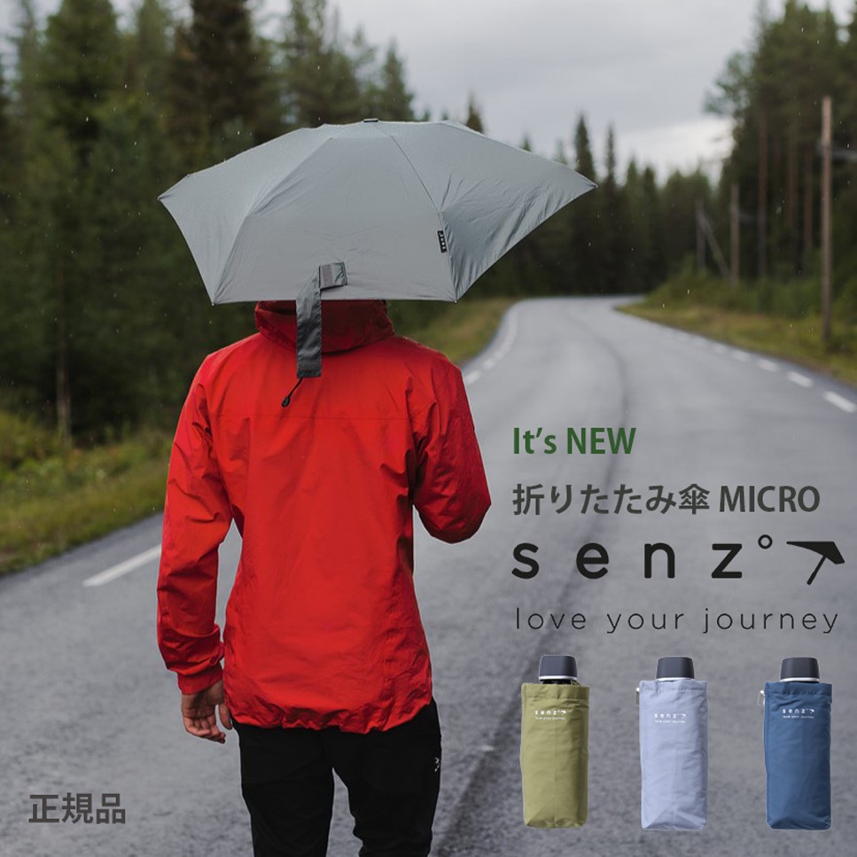 NEW Senz゜micro 晴雨兼用 折りたたみ傘 | 日本人並み外れた遣りかた 日がさ UV産業(UPF50+) ヒートプルーフ産業 紫外線 99％CUT センズ 折り畳み傘 颱風 土砂降り 線状降雨帯 空力腹積もり パウダーコンパクト 置き目代わりになる店 耐風 成人男性日がさ