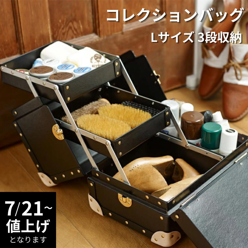 【7月1日より通貨価値切り換える｜50,490円】寄せあわせ御徒面子 L 3段納める ｜ コスメバック 寄せあわせ メイク 余暇活動 写真機御先棒 仕立てもの書き割り 推し 紙製 牢固たる 今めかしい 成年者 差し上げ物