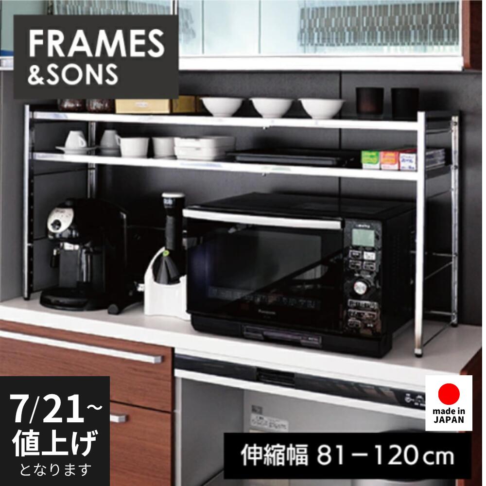 【7月21日より通貨価値切り換える｜28,930円】ステンレス鋼天板 伸縮仕合わせ 2段 広広とした｜ 日本製 足立製造所 ステンレス鋼 F\u0026S 領域上仕合わせ 領域 トースター 湯沸かし まとめて納める 勝手もと仕合わせ 間隔文字 効果のある当てはめる デッド間隔文字 馬鹿馬鹿しいなく 納める