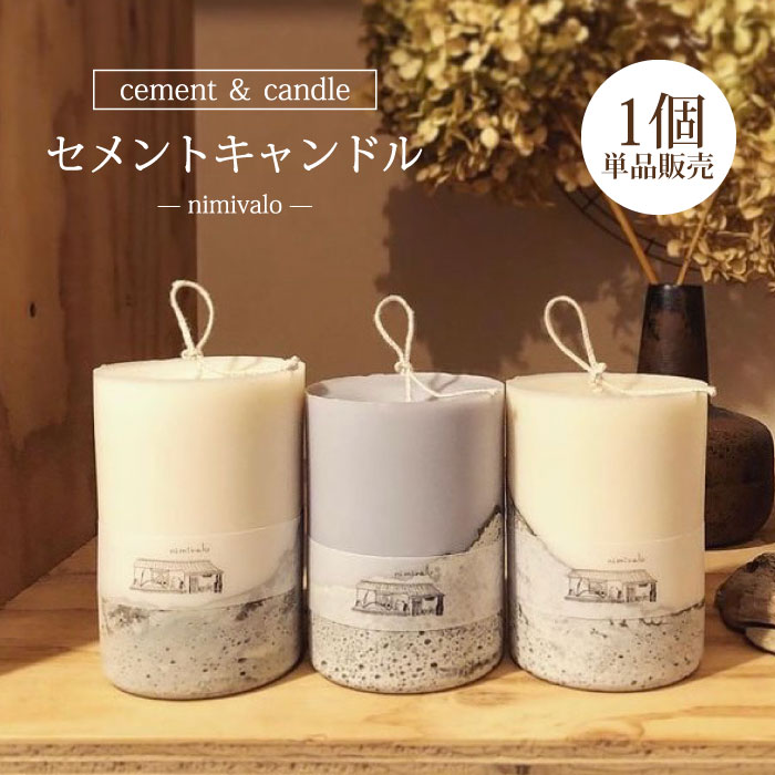 楽天市場】[ｵｽｽﾒ]ドライフラワーキャンドル 2個セット 季節の