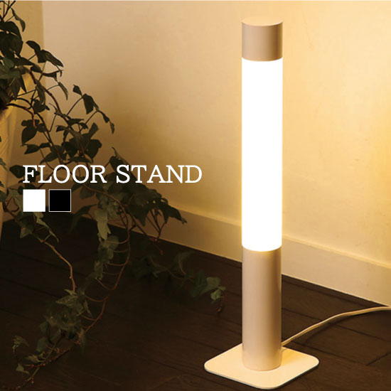 楽天市場】【スーパーSALE対象46%OFF】フロアスタンドライト 間接照明