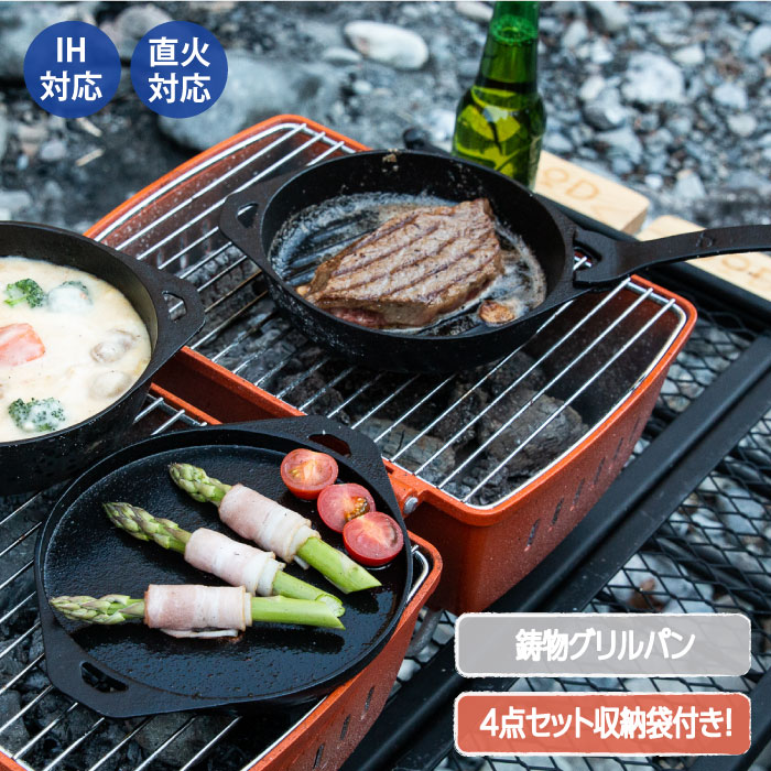 楽天市場】【1000円OFFクーポン】SSCamp！ソロキャスト16 4点セット