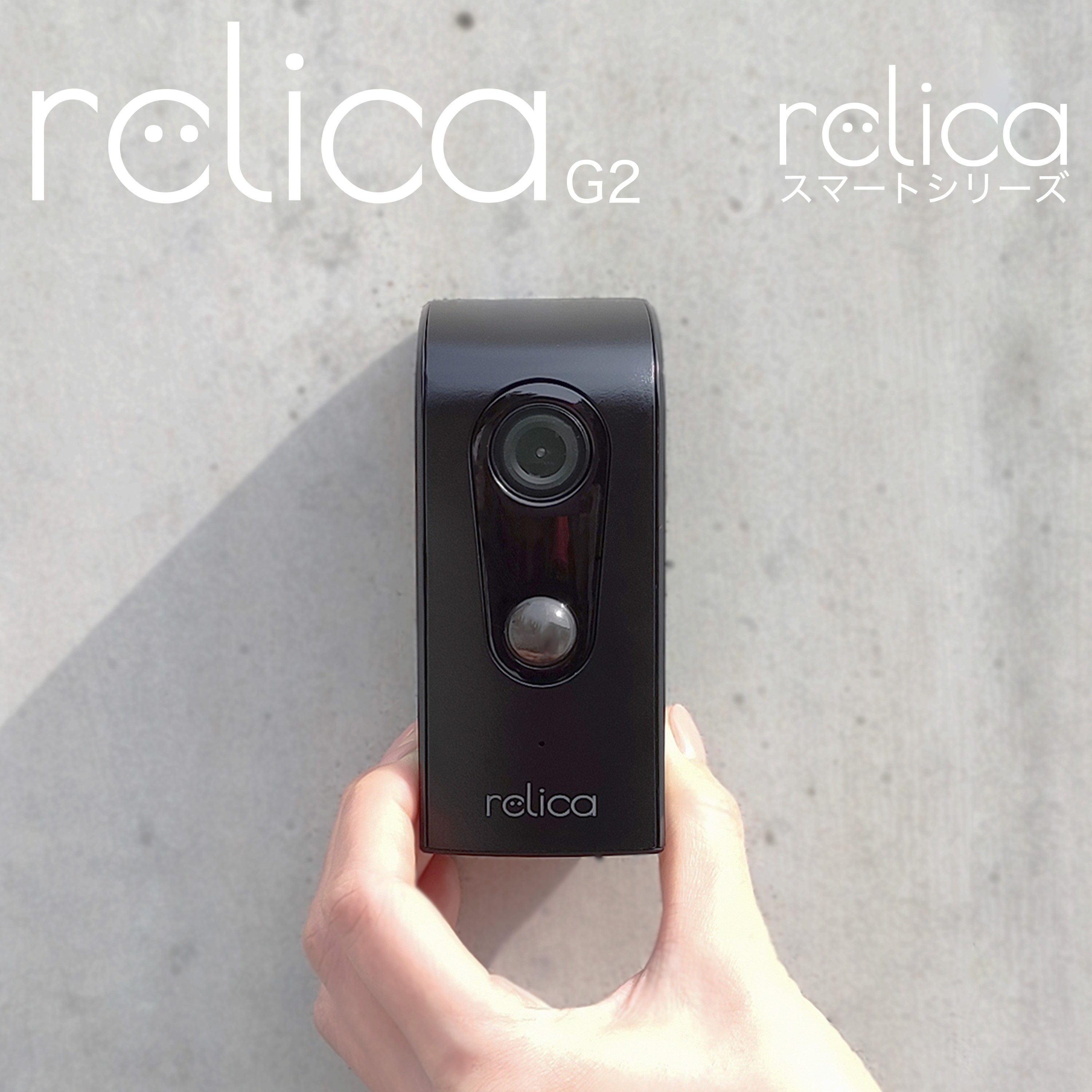 【楽天市場】【複数買いは最大20%OFF！】relica G2 防犯カメラ