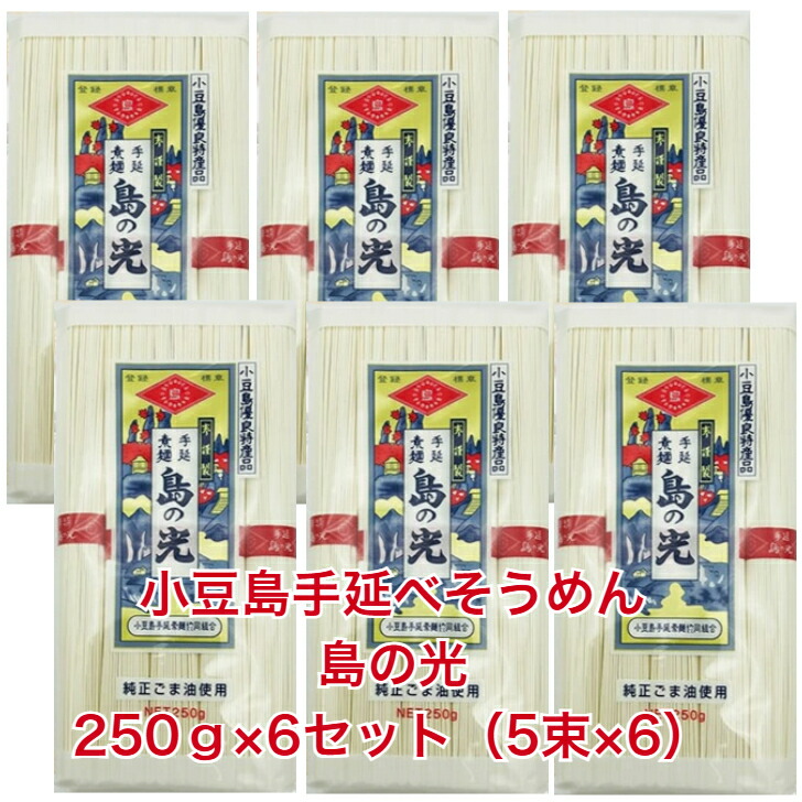 【6月限定価格】流しそうめん　6m 油抜き　ササクレ除去 6月限定価格】流しそうめん 6m 油抜き ササクレ除去 - メルカリ