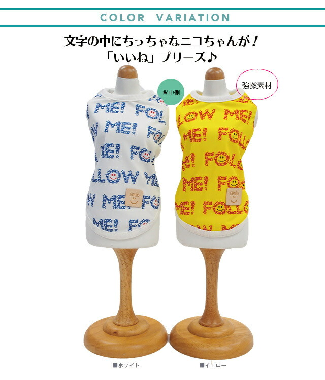限定セール ポイント10倍 メール便可 クークチュールクールクールプラス 19夏物新作 フォローミータンク クール 防虫 加工のダブル効果slサイズ大型犬超大型犬 有名人芸能人 限定セール ポイント10倍 メール便可 クークチュールクールクールプラス 19夏物新作 フォローミータンク クール 防虫 加工のダブル効果slサイズ大型犬超大型犬 有名人芸能人