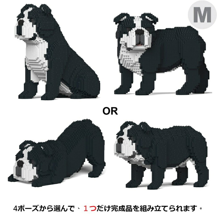 JEKCA ジェッカブロック (Mサイズ) イングリッシュ・ブルドッグ 4-in-1 パック 01C-M04 CM19EBD01-M04JEKCA