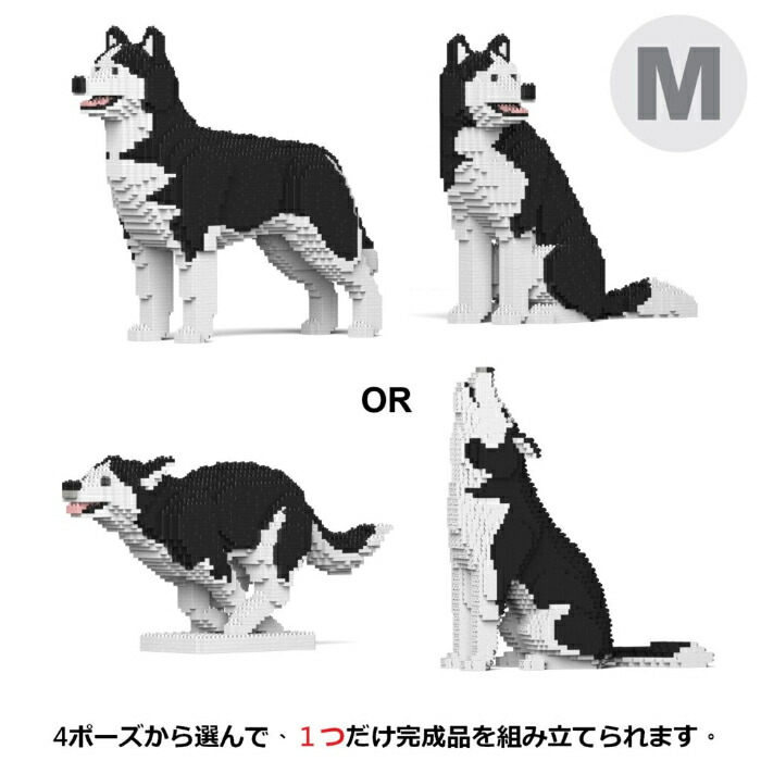 JEKCA ジェッカブロック (Mサイズ) ハスキー 4-in-1 パック 01C-M01 CM19HSK01-M01JEKCA 35,035円
