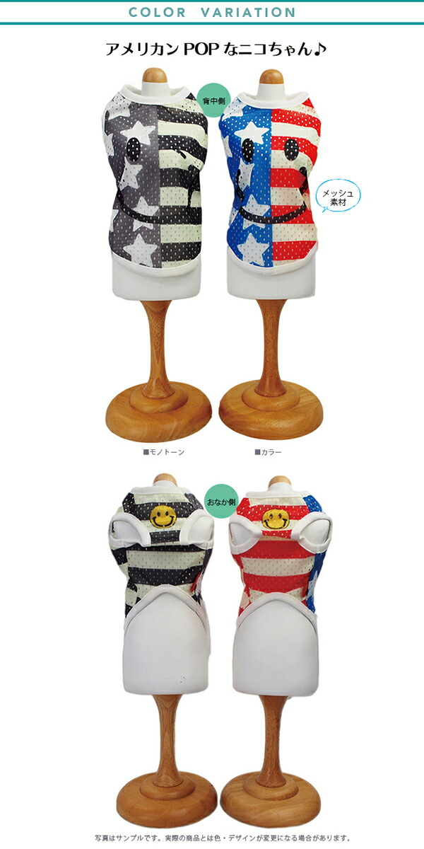 楽天市場 最終価格セール開始 クークチュール セール 夏物 クールクールプラス アメリカンタンク クール加工 防虫加工のダブル効果 全2色 大型犬 Xl Jlサイズ ペット用品の店threeb スリービー