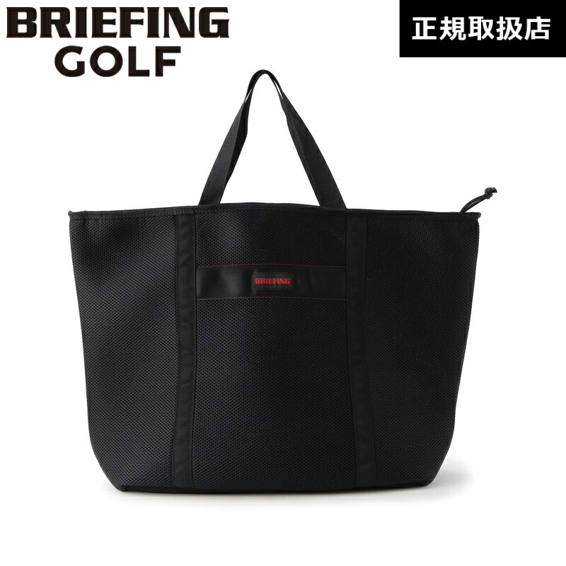 BRIEFING GOLF LAUNDRY BAG L ブリーフィング ランドリーバッグL 洗濯機 丸洗い 衣類収納 BRG233G50 トラベルグッズ 旅行用品 brg233g50_sp.jpg
