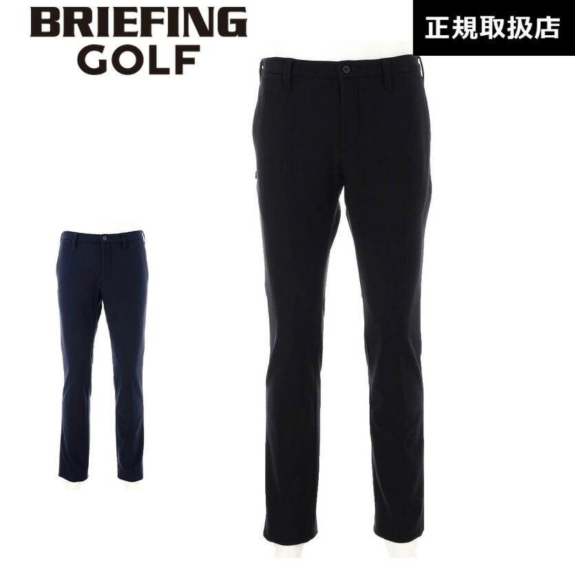楽天市場】【20％OFF】【SALE】 BRIEFING ブリーフィング 国内正規品