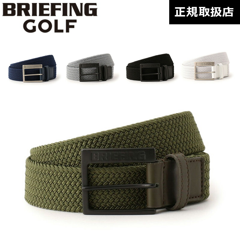 ブリーフィングゴルフ　レディースメッシュベルト BRIEFING GOLF 最大51%☆土日限定 日本正規品 ブリーフィング