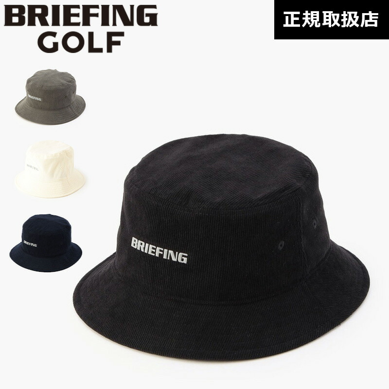ウオッチ一般受け品目特集