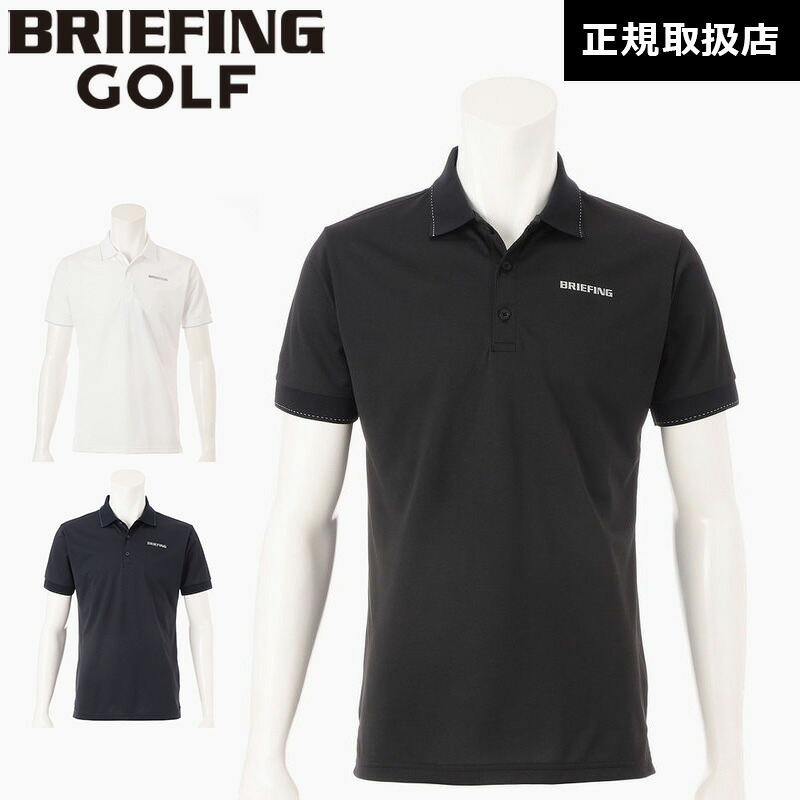 【20％OFF】【SALE】【日本正規品】 ブリーフィング ゴルフ BRIEFING GOLF MEN&rsquo;S BASIC POLO メンズ ベーシックポロ BBG251M01｜THREEC【スリーク】