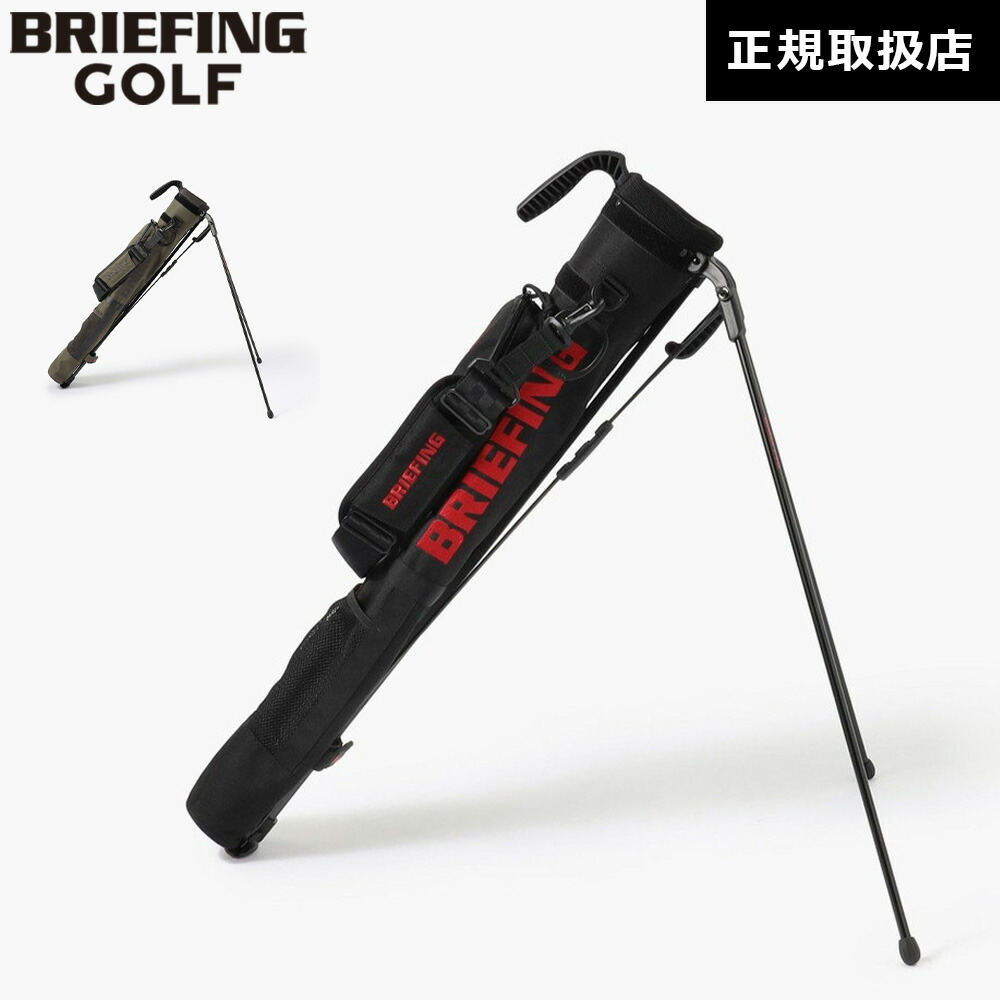 【注意※説明欄をお読みください】 BRIEFING GOLF セルフスタンド 楽天市場】【即納】BRIEFING GOLF ブリーフィング ゴルフ セルフ