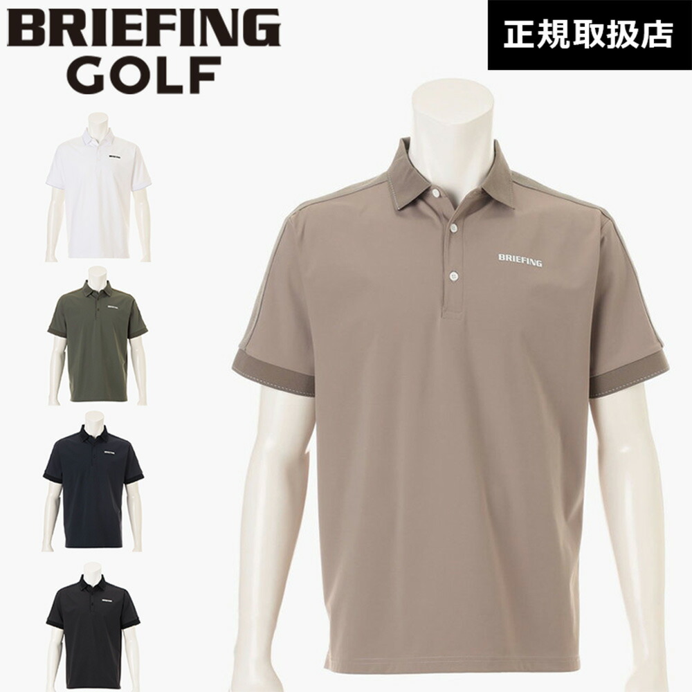 楽天市場】【25SS】BRIEFING GOLF ブリーフィング ゴルフ MENS