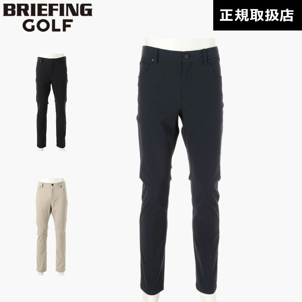 BRIEFING フード付きベスト＆パンツ セットBRG221M59 楽天市場】ベスト（ブランドブリーフィング）（メンズウェア｜ウェア