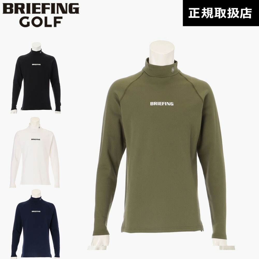 楽天市場】クリアランスセール 20％OFF BRIEFING GOLF ブリーフィング