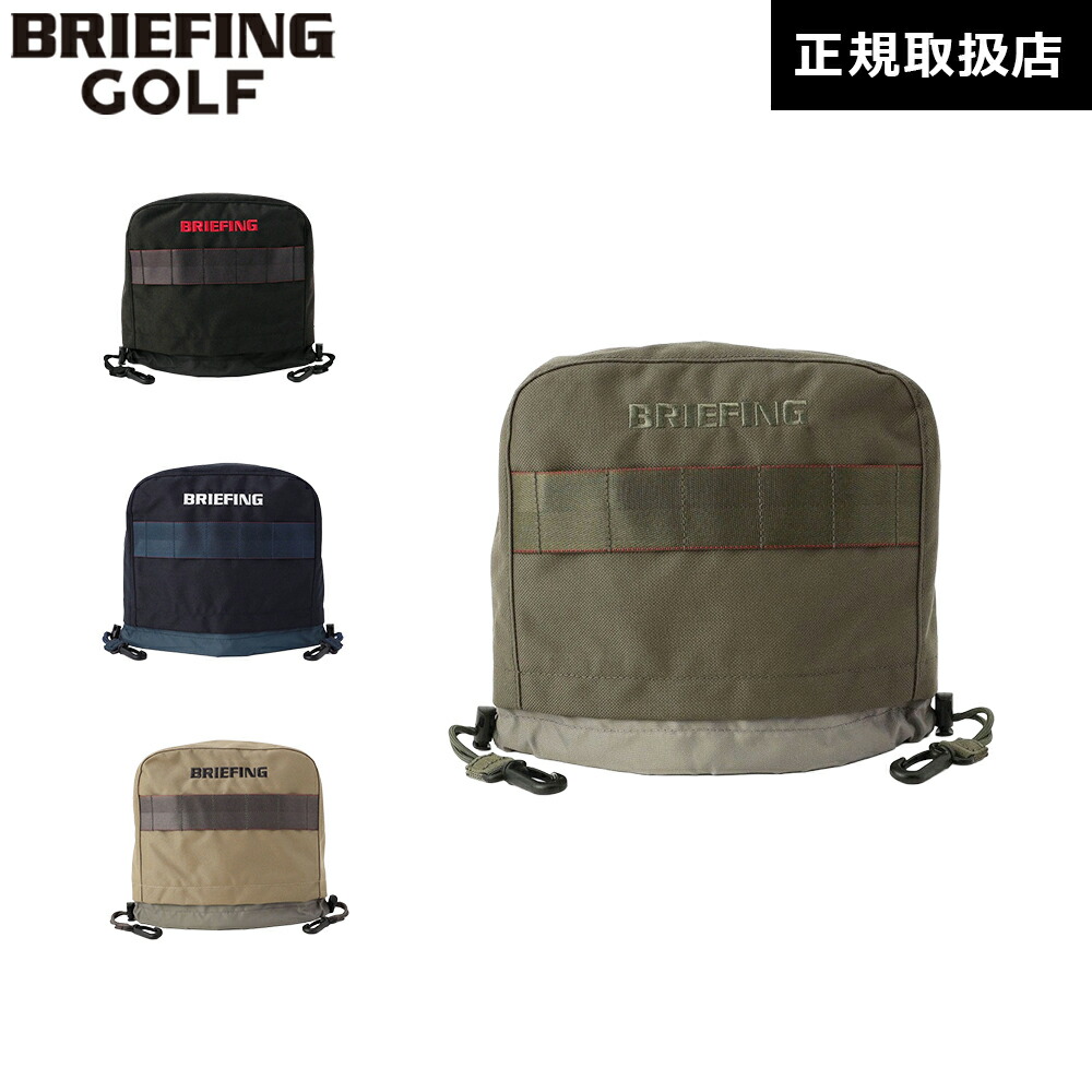 【日本正規品】 ブリーフィング ゴルフ BRIEFING GOLF アイアンカバー IRON COVER STD STANDARD SERIES メンズ レディース BRG253G20|THREEC【スリーク】