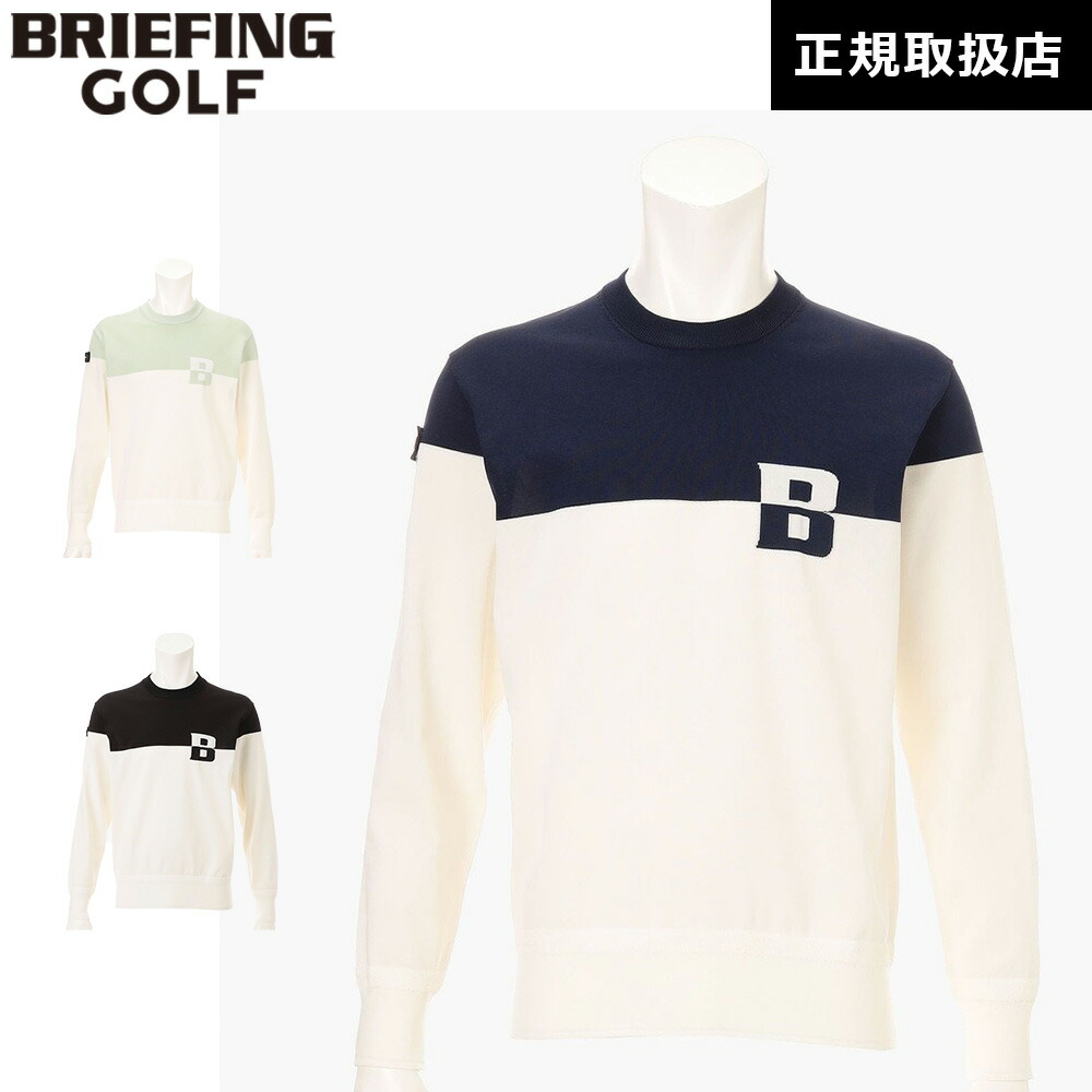 楽天市場】【BRIEFING/ブリーフィング】BRG237M99HOL MENS WOOL GAUZE