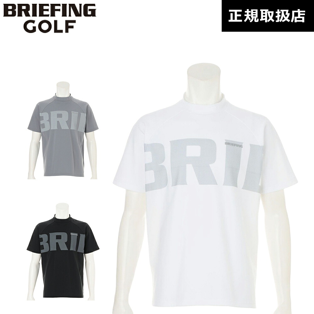 【日本正規品】 ブリーフィング ゴルフ BRIEFING MEN&rsquo;S BIG BEAT HIGHNECK メンズ ハイネックカットソー リラックスフィット BRG261M65｜THREEC【スリーク】