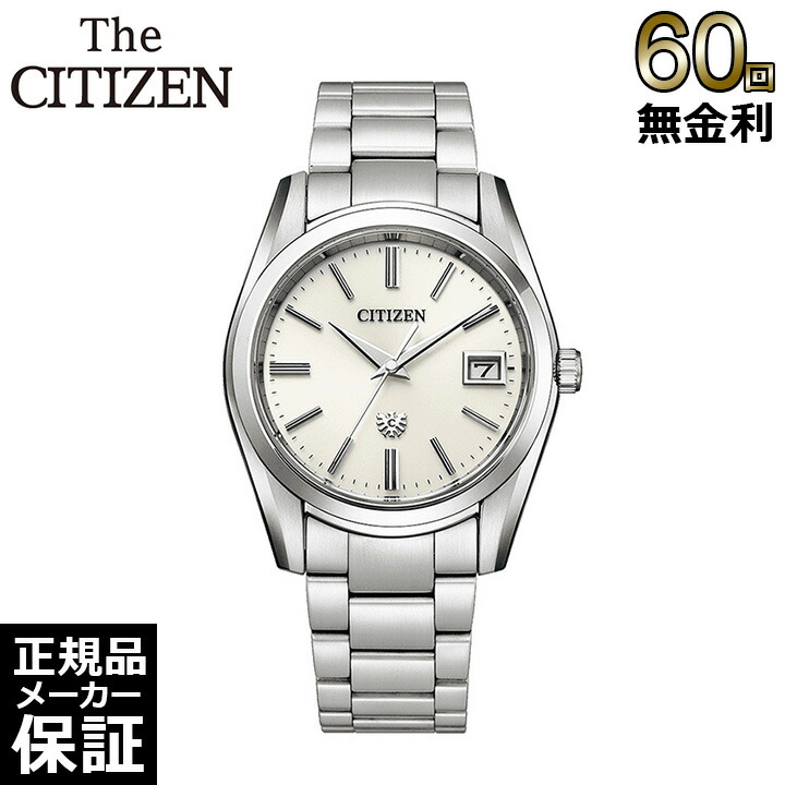 楽天市場】【60回無金利ローン】 【コレクションボックスプレゼント